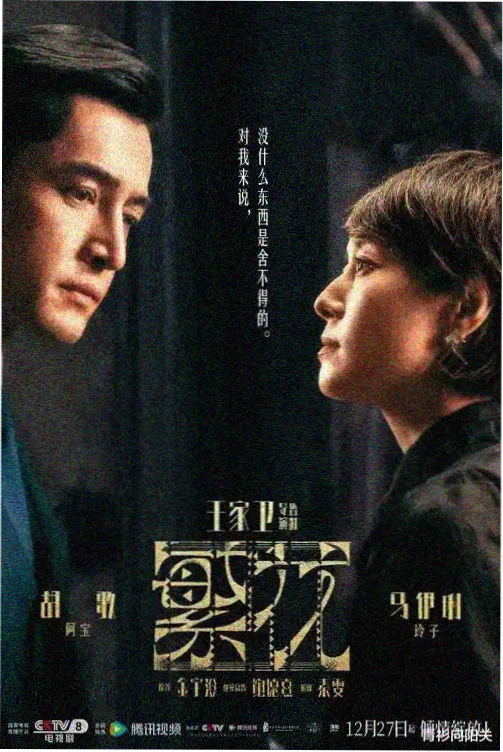 微微一笑很倾城高清画质在线观看